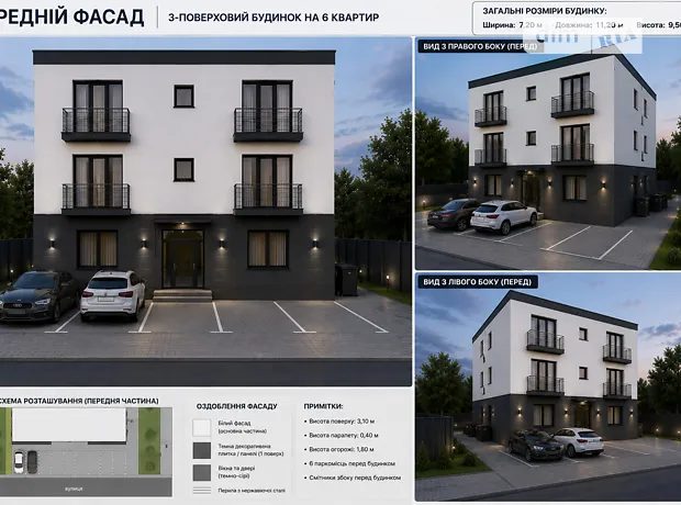 Квартира на вул. Шептицького Андрія Митрополита в Тернополі, ID 247406, фото №8
