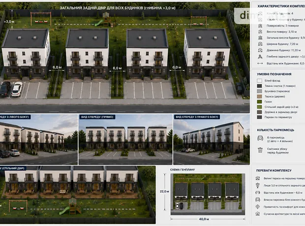 Квартира на вул. Шептицького Андрія Митрополита в Тернополі, ID 247406, фото №9