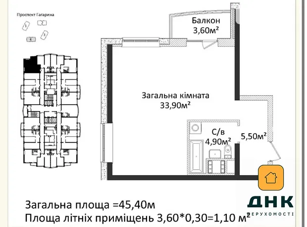 Квартира на просп. Лесі Українки, 19 в Одесі, ID 214402, фото №1