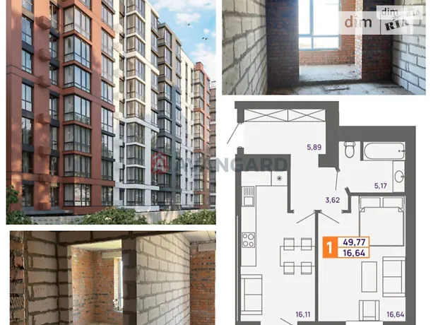 Квартира на вул. Тернопільська, 16 в Хмельницькому, ID 233407, фото №1