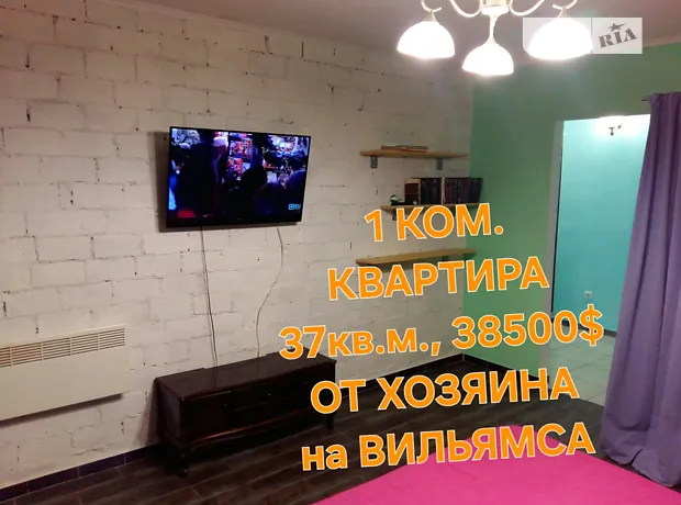 Квартира на вул. Сім'ї Глодан, 39 в Одеса, ID 216252, фото №1