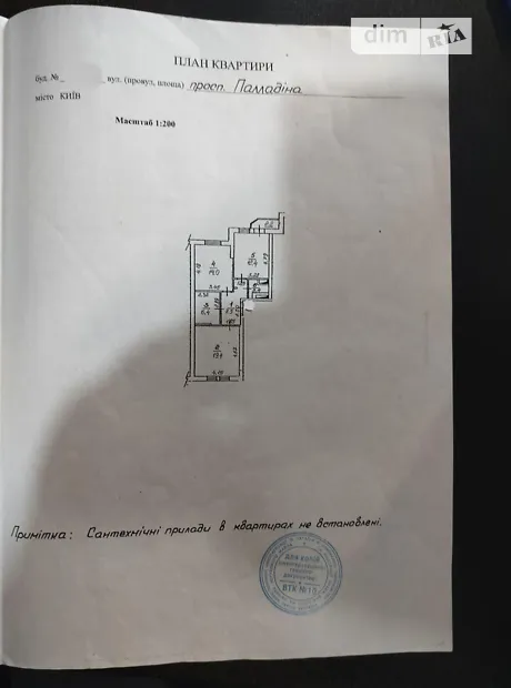 Квартира на просп. Академіка Палладіна 18/30 в Києві, ID 251339, фото №19