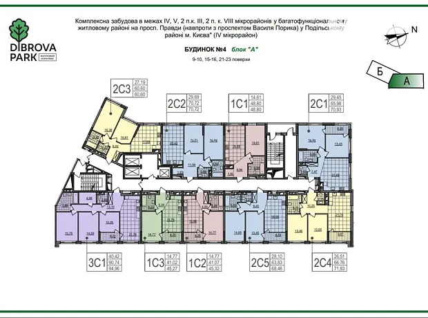 Квартира на вул. Віктора Некрасова, 8 в Києві, ID 216426, фото №12