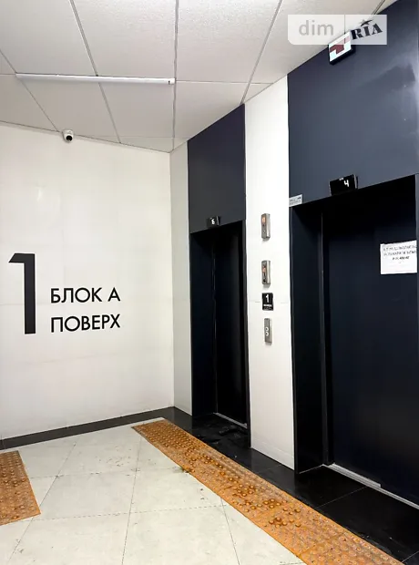 Квартира на вул. Віктора Некрасова, 8 в Києві, ID 216426, фото №15
