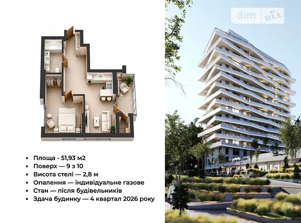 Квартира на вул. Малоголосківська, 12 в Львові, ID 217460, фото №2