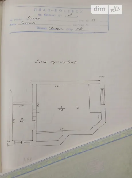 Квартира на вул. Зодчих, 28 в Вінниці, ID 246995, фото №22