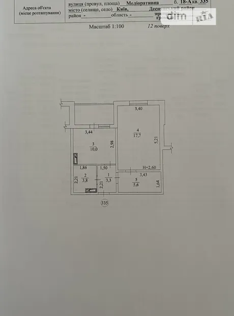 Квартира на вул. Меліоративна, 18А в Києві, ID 218013, фото №10