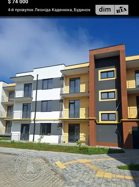 Квартира на пров. Леоніда Каденюка (Комарова) 4-й, 3 в Вінниці, ID 246413, фото №1