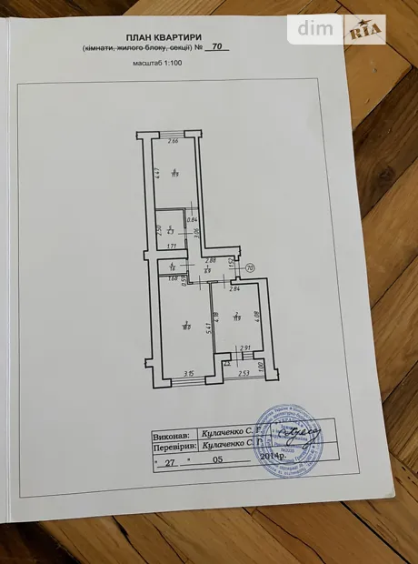 Квартира на вул. Целевича Юліана, 10 в Івано-Франківську, ID 218669, фото №25