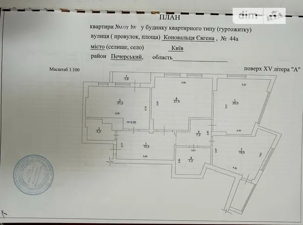 Квартира на вул. Коновальця Євгена, 44А в Києві, ID 223913, фото №25
