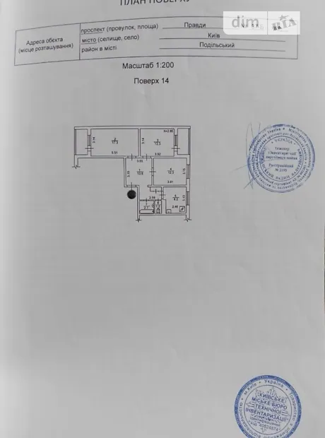 Квартира на просп. Європейського Союзу, 37Б в Києві, ID 229024, фото №30