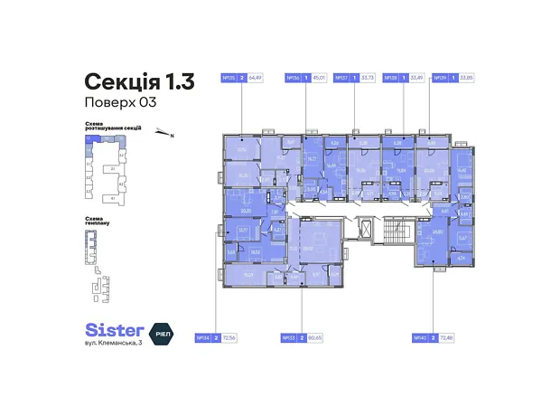 Квартира на вул. Клеманська, 3 в Києві, ID 235034, фото №7