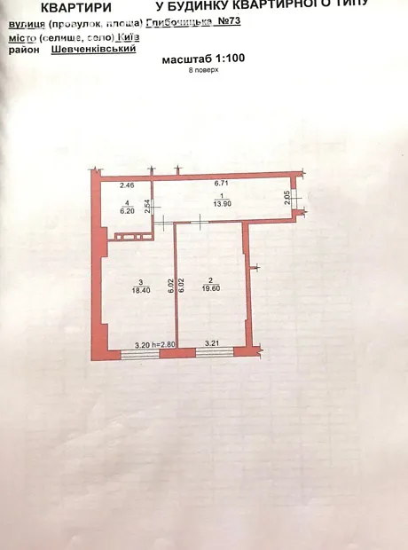 Квартира на вул. Глибочицька, 73 в Києві, ID 246725, фото №14