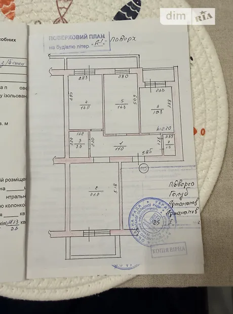 Квартира на вул. Європейська, 4Б в Києві, ID 313096, фото №12