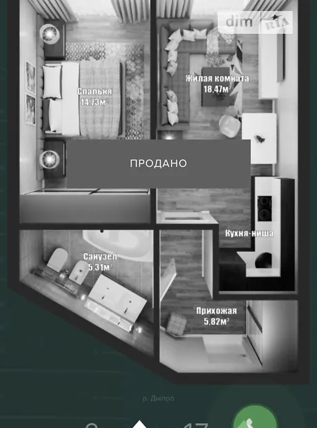 Квартира на вул. Набережна Перемоги, 7 в Дніпрі, ID 243064, фото №3
