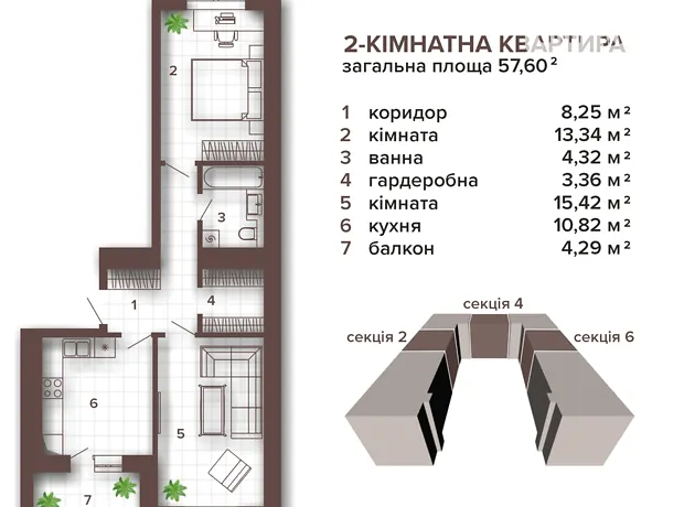 Квартира на вул. Віталія Мерінова, 6 в Івано-Франківську, ID 248091, фото №5