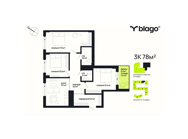 Квартира на вул. Хотинська в Чернівцях, ID 249970, фото №6