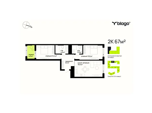 Квартира на вул. Хотинська в Чернівцях, ID 250093, фото №6