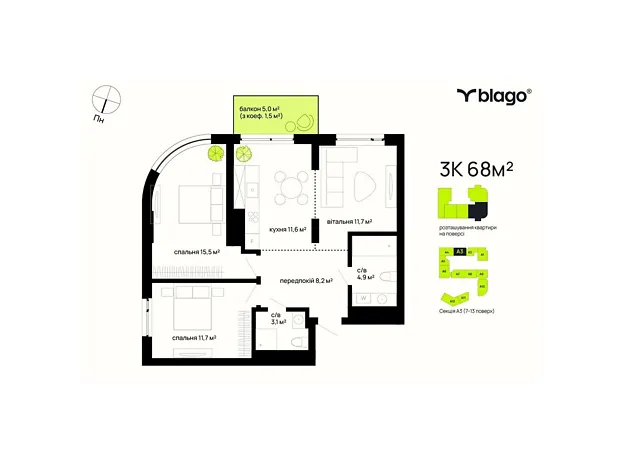 Квартира на вул. Хотинська в Чернівцях, ID 249615, фото №6