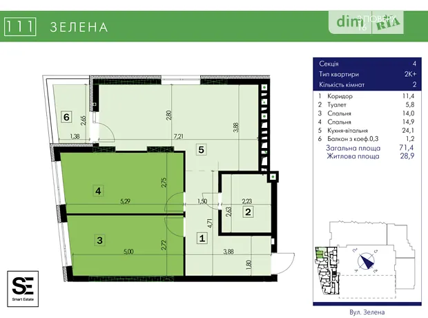 Квартира на вул. Зелена, 111 в Львові, ID 248774, фото №3
