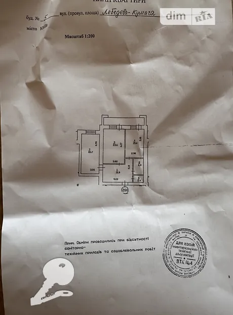 Квартира на вул. Миколи Голего, 5 в Києві, ID 324167, фото №13