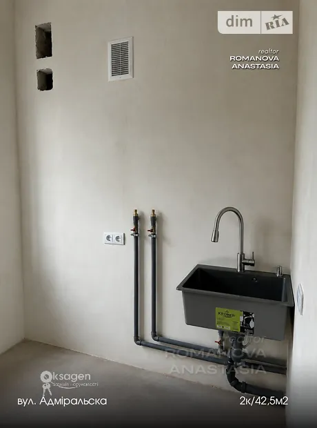 Квартира на вул. Адміральська, 21 в Миколаїв, ID 328729, фото №2