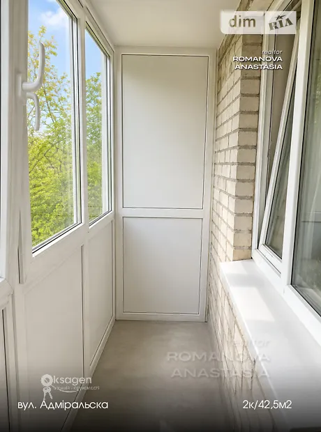 Квартира на вул. Адміральська, 21 в Миколаїв, ID 328729, фото №4