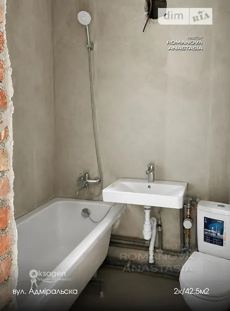 Квартира на вул. Адміральська, 21 в Миколаїв, ID 328729, фото №5
