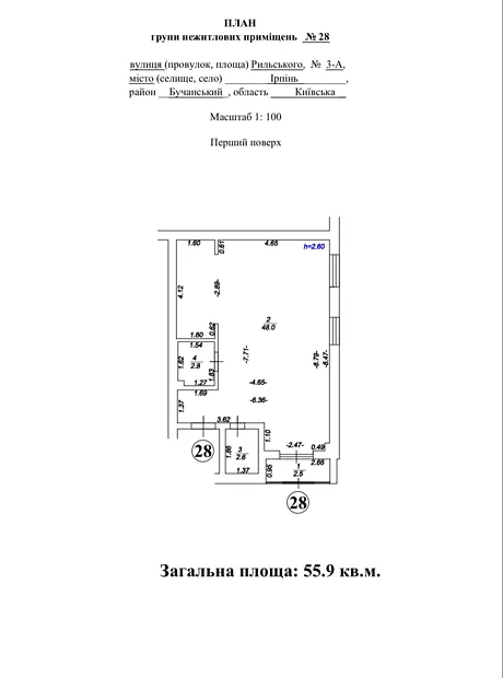 Квартира на вул. Рильського, 3А в Києві, ID 251111, фото №17