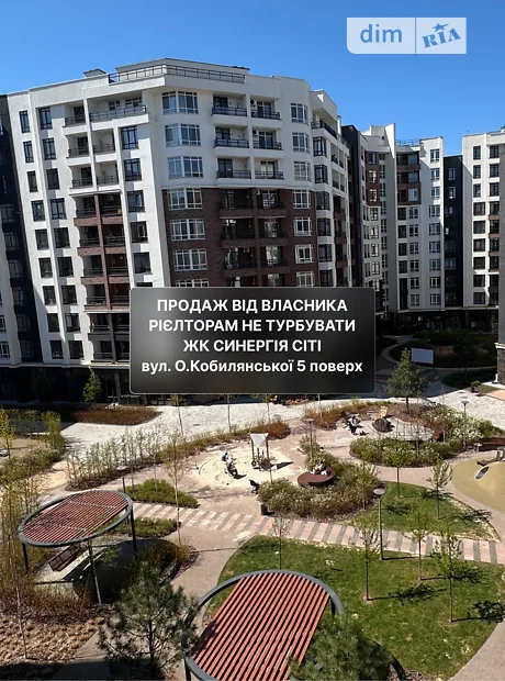Квартира на вул. Ольги Кобилянської 1В/5 в Києві, ID 251889, фото №1
