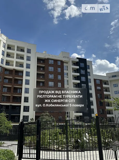 Квартира на вул. Ольги Кобилянської 1В/5 в Києві, ID 251889, фото №2