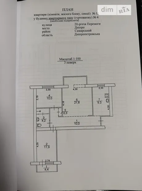 Квартира на вул. Кирила Осьмака, 4 в Дніпрі, ID 251745, фото №24