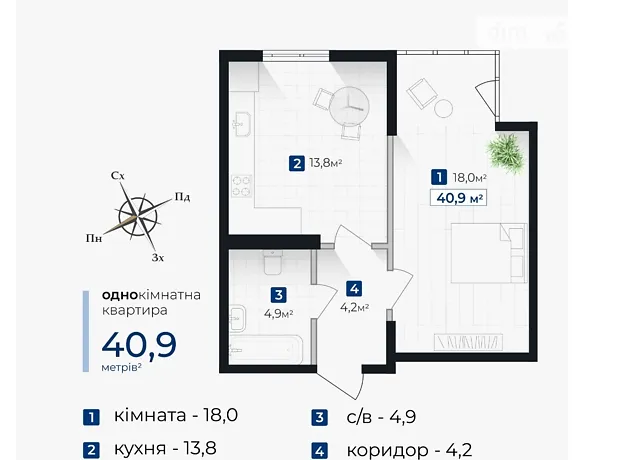 Квартира на вул. Хоткевича Гната 44/3 в Івано-Франківську, ID 260449, фото №4