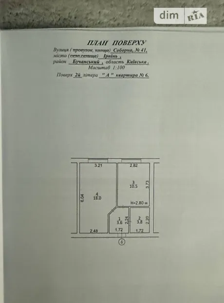 Квартира на вул. Соборна в Києві, ID 251484, фото №4