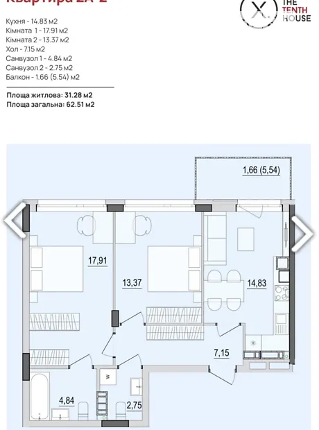 Квартира на вул. Келецька, 123 в Вінниці, ID 255718, фото №15