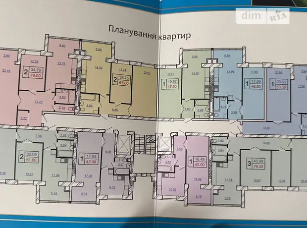 Квартира на шосе Вінницьке 1/8 в Хмельницькому, ID 254977, фото №1