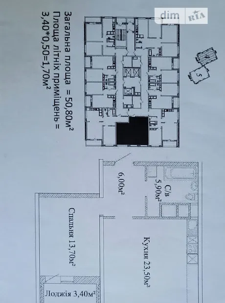 Квартира на вул. Варненська в Одесі, ID 256130, фото №3
