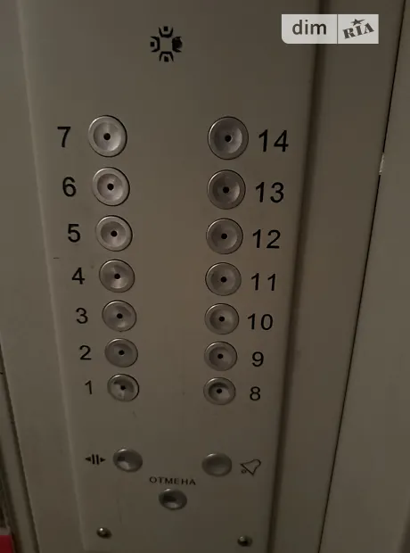 Квартира на вул. Срібнокільська, 24 в Києві, ID 255362, фото №18
