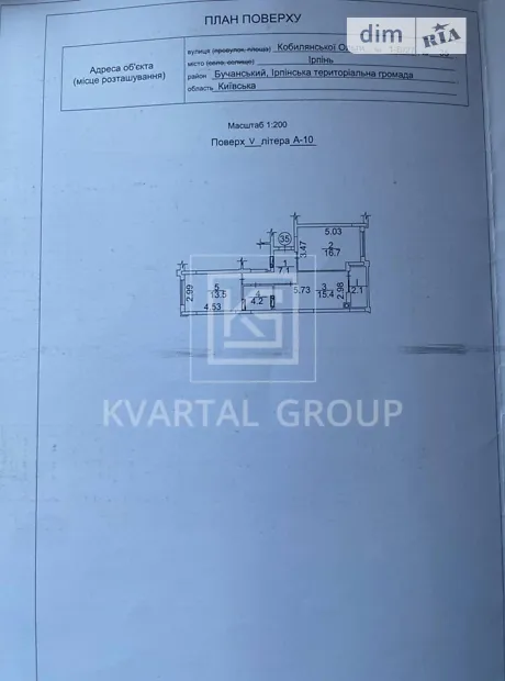 Квартира на вул. Кобилянської Ольги, 27 в Києві, ID 270013, фото №3