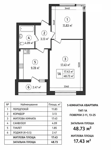 Квартира на просп. Науки, 55А в Києві, ID 258292, фото №18