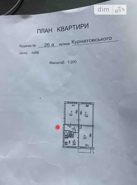 Квартира на вул. Остафія Дашкевича, 26А в Києві, ID 258545, фото №21