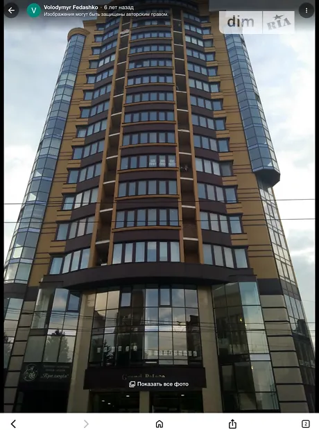 Квартира на вул. Подільська, 115 в Хмельницькому, ID 273730, фото №13