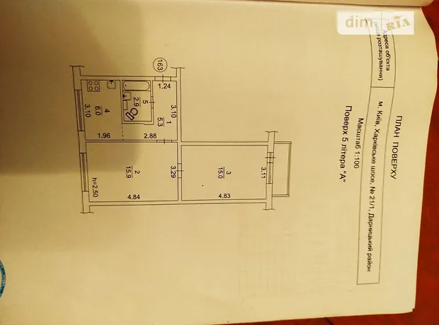 Квартира на шосе Харківське 21/1 в Києві, ID 261477, фото №9