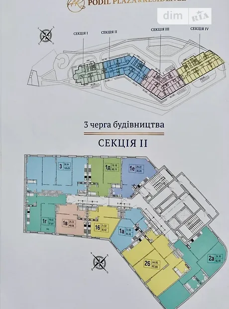 Квартира на вул. Глибочицька, 73 в Києві, ID 259407, фото №4