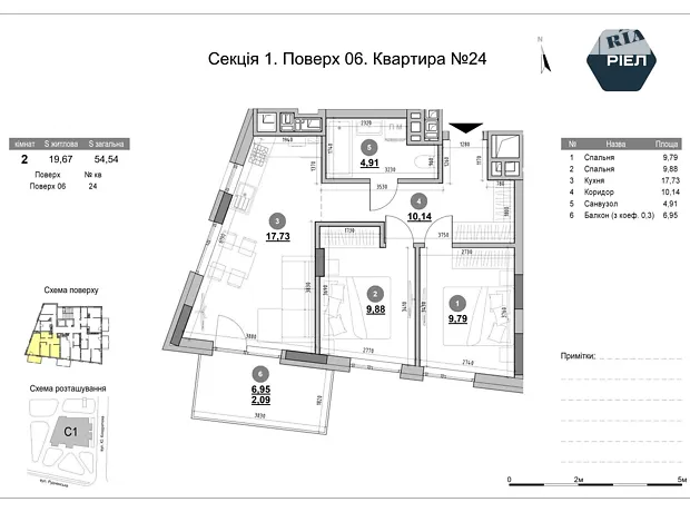 Квартира на вул. Рудненська, 8 в Львові, ID 262384, фото №5