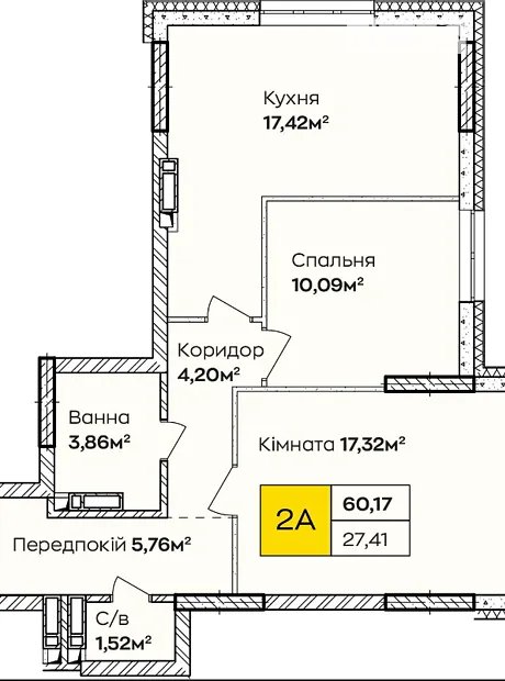 Квартира на вул. Івана Кочерги, 17А в Києві, ID 261688, фото №9