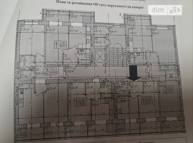 Квартира на вул. Героя України Дмитра Крамара в Хмельницькому, ID 262064, фото №2