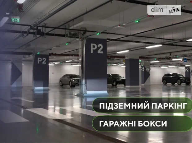 Квартира на пров. Панаса Мирного 9/1 в Хмельницький, ID 262133, фото №3