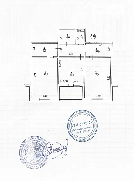 Квартира на вул. Бориса Антоненка-Давидовича, 1 в Києві, ID 321921, фото №7
