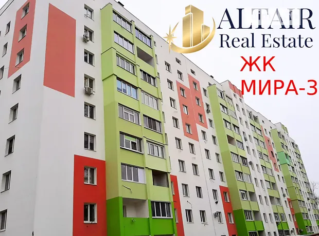 Квартира на вул. Миру, 47 в Харків, ID 262345, фото №1